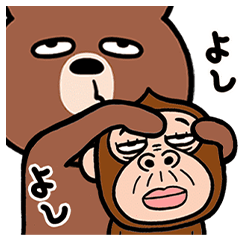 [LINEスタンプ] お猿の夏