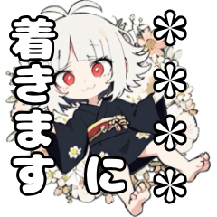 [LINEスタンプ] カスタム時間入力（浴衣ちび笑顔子）