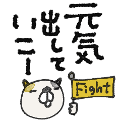 [LINEスタンプ] mottoの家族連絡用にも♡伝える
