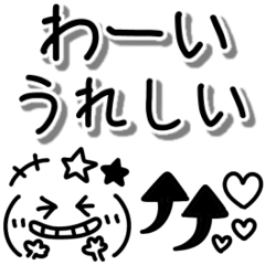 [LINEスタンプ] シンプル顔文字♡表情豊かで可愛いスタンプ