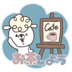 [LINEスタンプ] シュールひつじ☆お誘い＆お返事編
