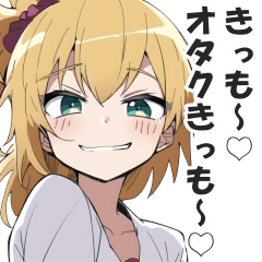 [LINEスタンプ] オタクに厳しいギャル