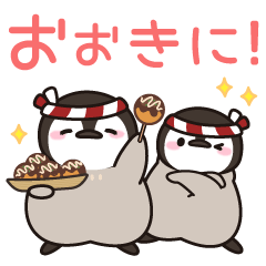 [LINEスタンプ] 飛び出す♪ほのぼの子ペンギン6 (関西弁)