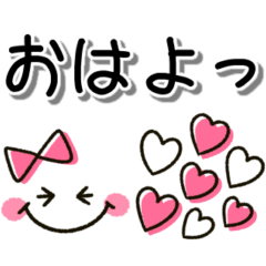 [LINEスタンプ] 大人可愛い女の子♡気持ちを伝えるハート