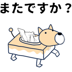 [LINEスタンプ] ティッシュいぬ