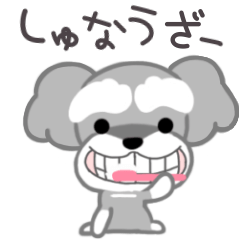 [LINEスタンプ] 動くふわみみシュナ犬