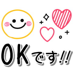 [LINEスタンプ] ボールペン風スマイル♪毎日使える敬語