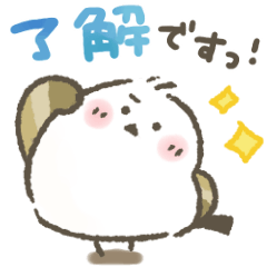 [LINEスタンプ] シマエナガ★しまぴ日常基本スタンプ