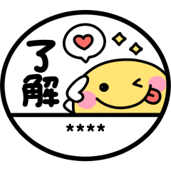 [LINEスタンプ] かわいい♡スマイル判子