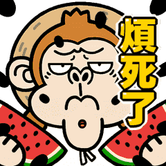 [LINEスタンプ] 動く！ウザいお猿の夏3夏休み【台湾】