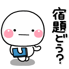 [LINEスタンプ] ず～っと使える♡子供へ送る夏休みスタンプ