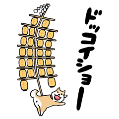 [LINEスタンプ] ムーコの秋田だいすきスタンプ