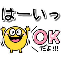 [LINEスタンプ] スマイルモンスター♪カラフル吹き出し