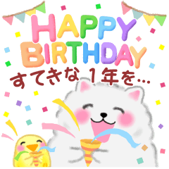 [LINEスタンプ] ポメラニアンぽちゃん「長文」