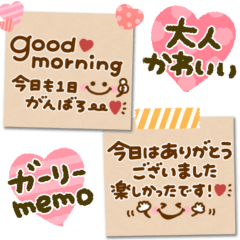 [LINEスタンプ] 大人のシンプル長文敬語♡気遣いメモ