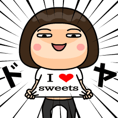 [LINEスタンプ] I❤sweets