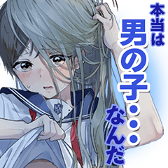 [LINEスタンプ] 「先輩はおとこのこ」