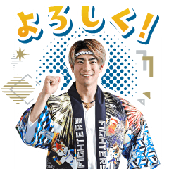 [LINEスタンプ] 北海道日本ハムファイターズ2023 超夏祭り