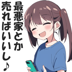 [LINEスタンプ] 廃課金ガールズ【ソシャゲ・アプリ・廃人】