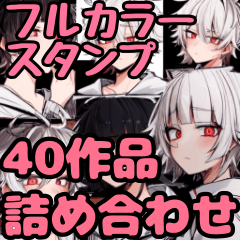 [LINEスタンプ] 同人CGサムネ風スタンプ