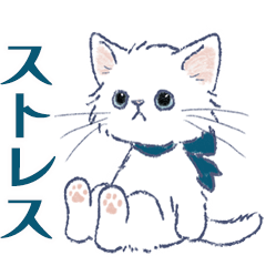 [LINEスタンプ] ドールな猫たちのスタンプ2 (ネガティブ)