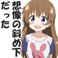 [LINEスタンプ] 満面の笑顔で毒舌吐く系女子6