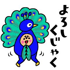 [LINEスタンプ] ザ・ダジャレスタンプ集4