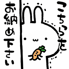 [LINEスタンプ] 動く☆小生意気なうさぎ2【陰キャ】