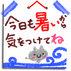 [LINEスタンプ] 夏！暑さ・きもちスタンプ