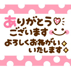 [LINEスタンプ] カラフル♡長文メモ