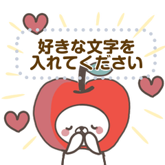 [LINEスタンプ] かぶりものフルーツさん☆メッセージ