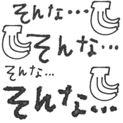 [LINEスタンプ] mottoの文字文字もじもじ♡日常
