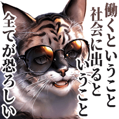 [LINEスタンプ] 働きたくない金欲しいねこ