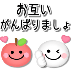 [LINEスタンプ] スマイル敬語♡プックリ可愛いスタンプ