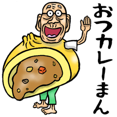 [LINEスタンプ] 【BIG】昭和じい（ダジャレ 14）