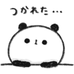 [LINEスタンプ] ぐーたらぱんだ11【ネガティブ】