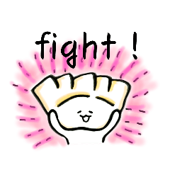 [LINEスタンプ] 【ゆるかわいい】ぎょうざ・餃子・ギョウザ