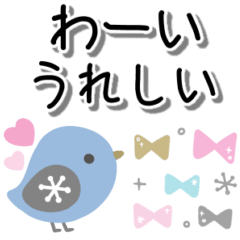 [LINEスタンプ] 大人可愛い北欧風♡毎日使える日常言葉