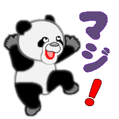 [LINEスタンプ] オーケー.OKパンダ