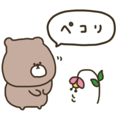 [LINEスタンプ] 優しいお色のクマ。気持ち編。
