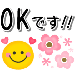 [LINEスタンプ] 毎日スマイル♪ゆるかわ敬語