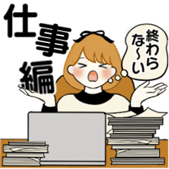 [LINEスタンプ] ふんわりリボンちゃん 17 ♡敬語＆お仕事編
