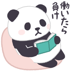[LINEスタンプ] 【無気力】動く！もふもふパンダンミニ