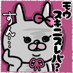 [LINEスタンプ] うさもかちゃん㉛【メンヘラ系重め女子】