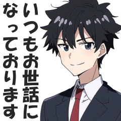 [LINEスタンプ] サラリーマンのビジネス挨拶スタンプ2