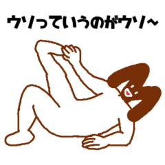[LINEスタンプ] うそぺた【Mタイツ】