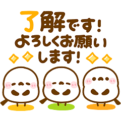 [LINEスタンプ] 気持ち伝える♡長文♡シマエナガ
