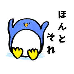 [LINEスタンプ] 【ゆるい】ペンギン