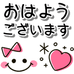 [LINEスタンプ] 女の子の可愛い♡毎日使えるハートmix
