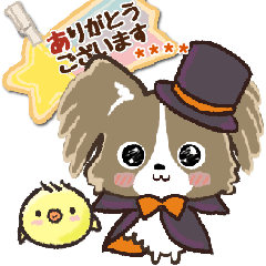 [LINEスタンプ] ふわモコになりたい愛犬♡秋【敬語メモ】